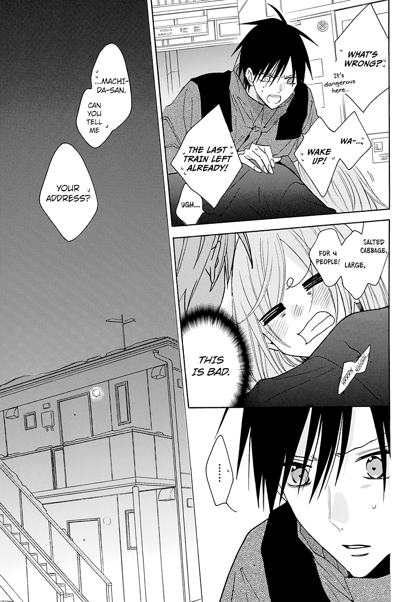 Namaiki Zakari, Chapter 123 image 24